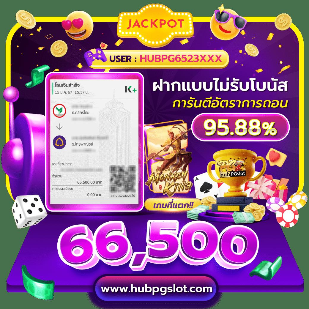 bellagio club สล็อตเว็บตรง ระบบทันสมัย ทางเข้าเล่นง่าย ปลอดภัย