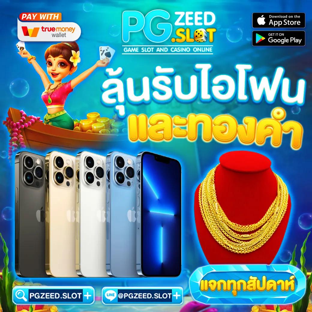 beo285 เว็บเดิมพันสล็อต เกมคาสิโนออนไลน์ ครบวงจร ใหม่ล่าสุด
