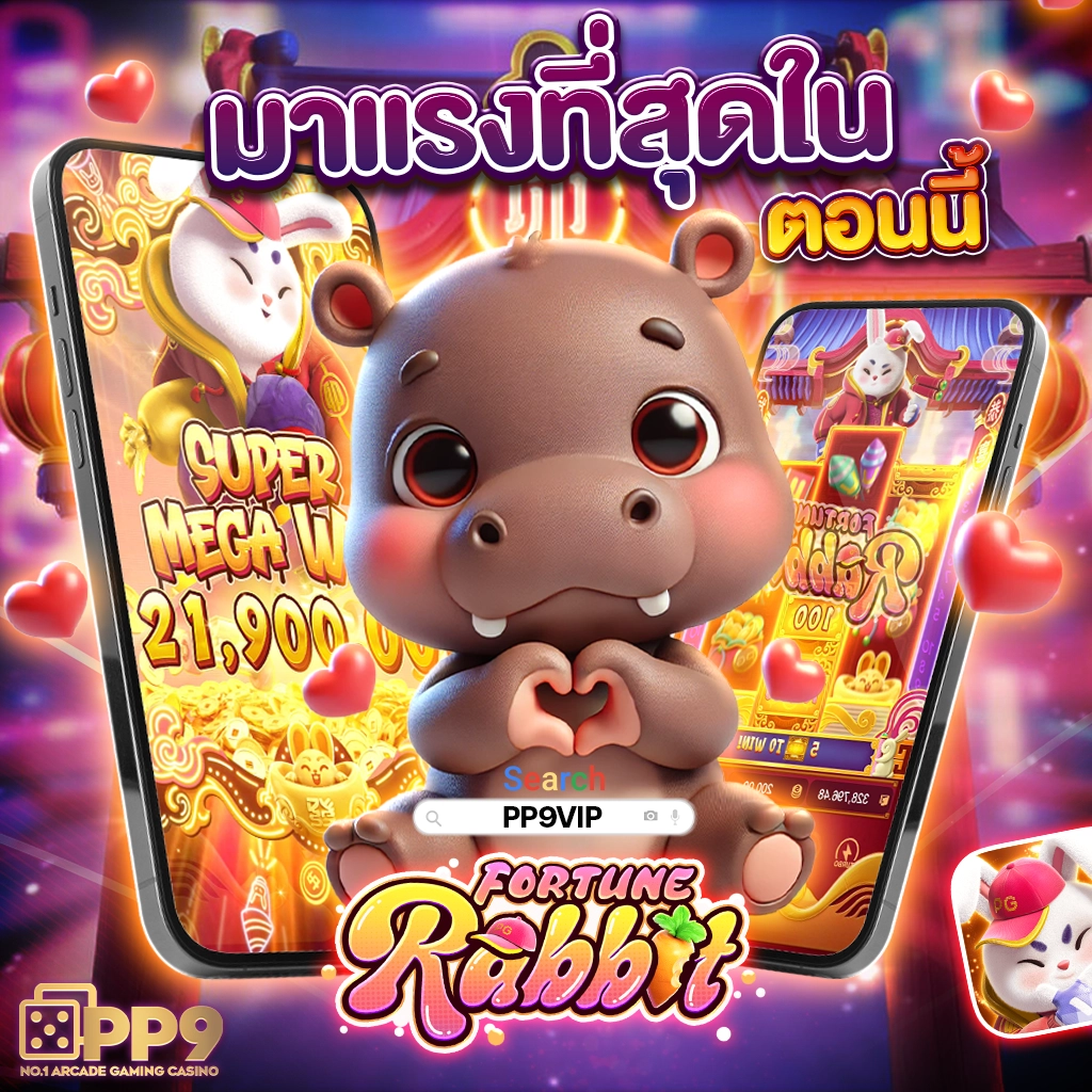 beo369 เว็บตรงรวมเกมฮิต เล่นง่าย จ่ายเต็มไม่มีอั้น