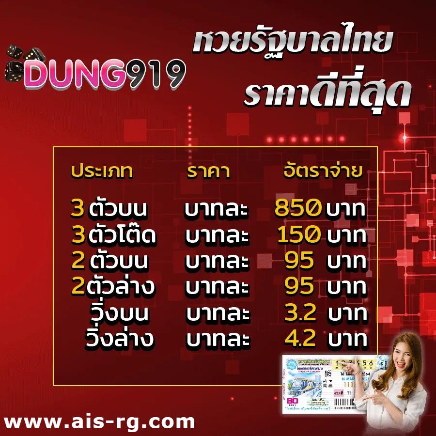 beo89 คาสิโนออนไลน์ มาตรฐานสูงที่สุด ครบวงจรในไทย