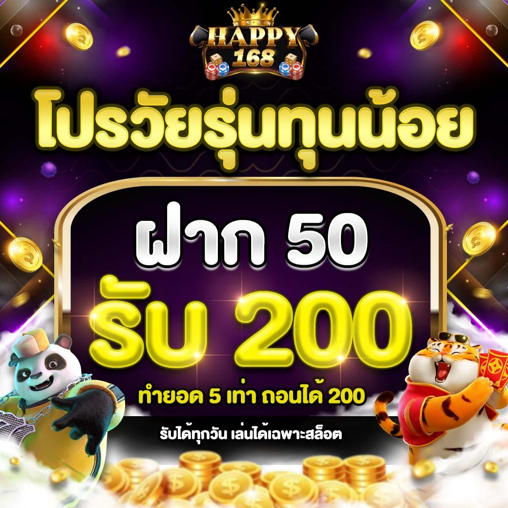 betflik918 คาสิโนออนไลน์ มาตรฐานสูงสุด ระบบ ฝาก-ถอน อัตโนมัติเร็ว