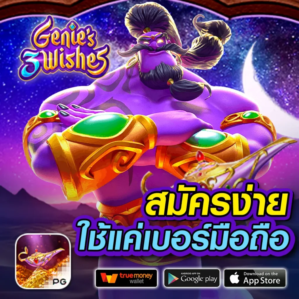 betflik999 เว็บเกมออนไลน์ใหม่ล่าสุด ฝากถอนง่าย จบในที่เดียว