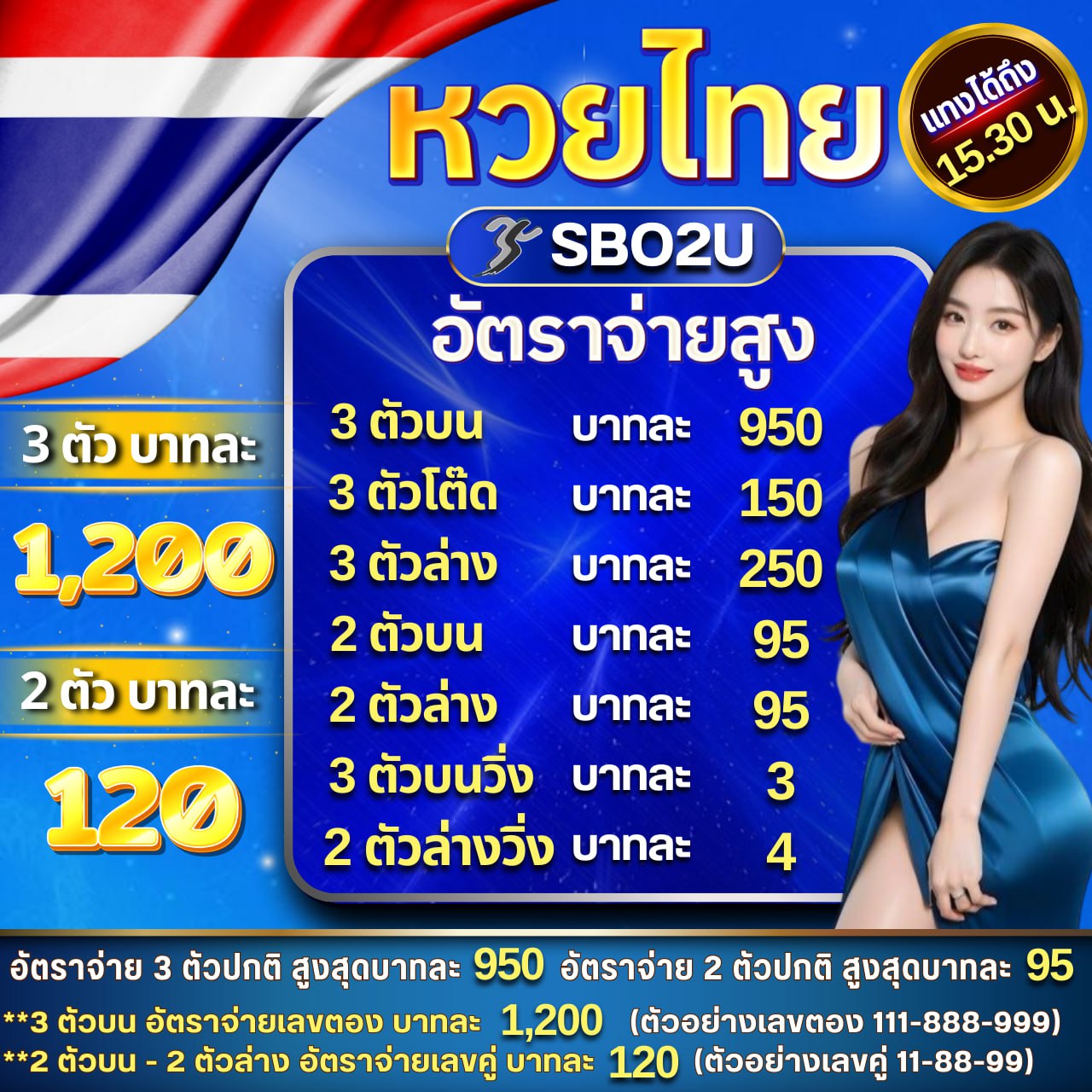 betflik 888 เว็บเดิมพันมาตรฐาน เติมเต็มทุกความสนุกไม่มีสะดุด