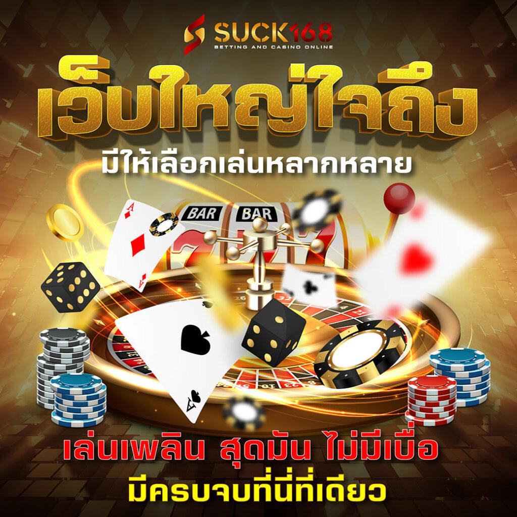 betflik 88 ศูนย์รวมเกมสล็อตใหม่ล่าสุด โบนัสสูงสุดในไทย