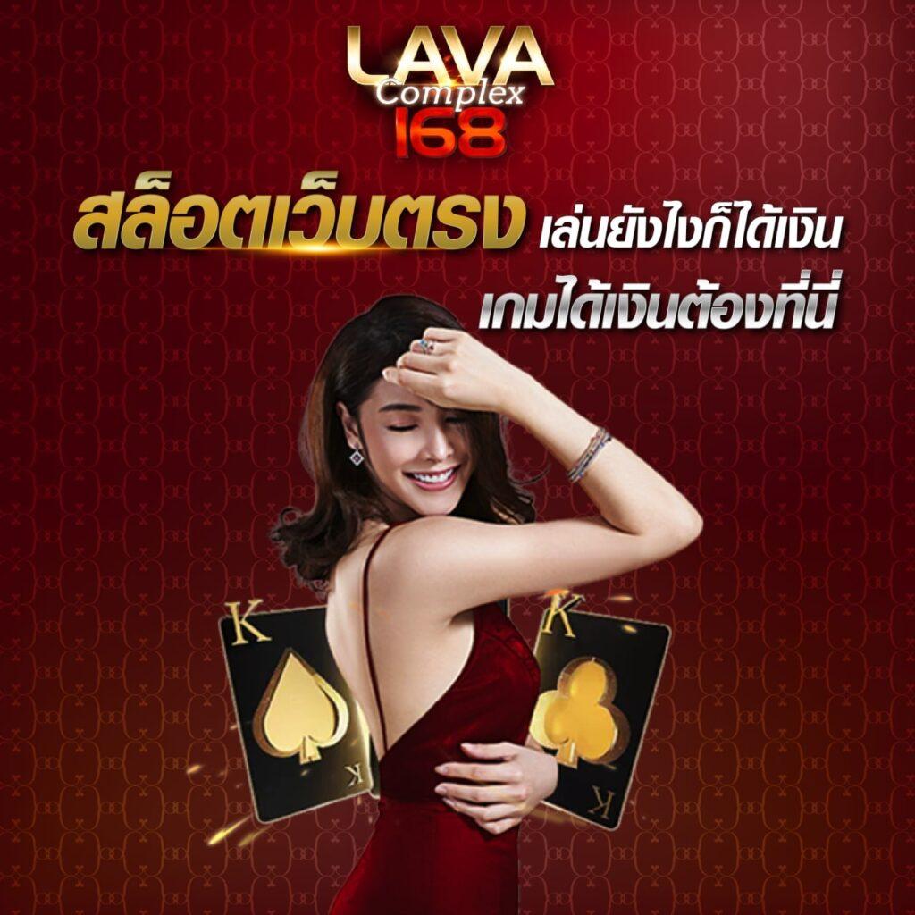 betflik MGM แพลตฟอร์มคาสิโนออนไลน์ทันสมัย ระบบปลอดภัยยอดนิยมในไทย
