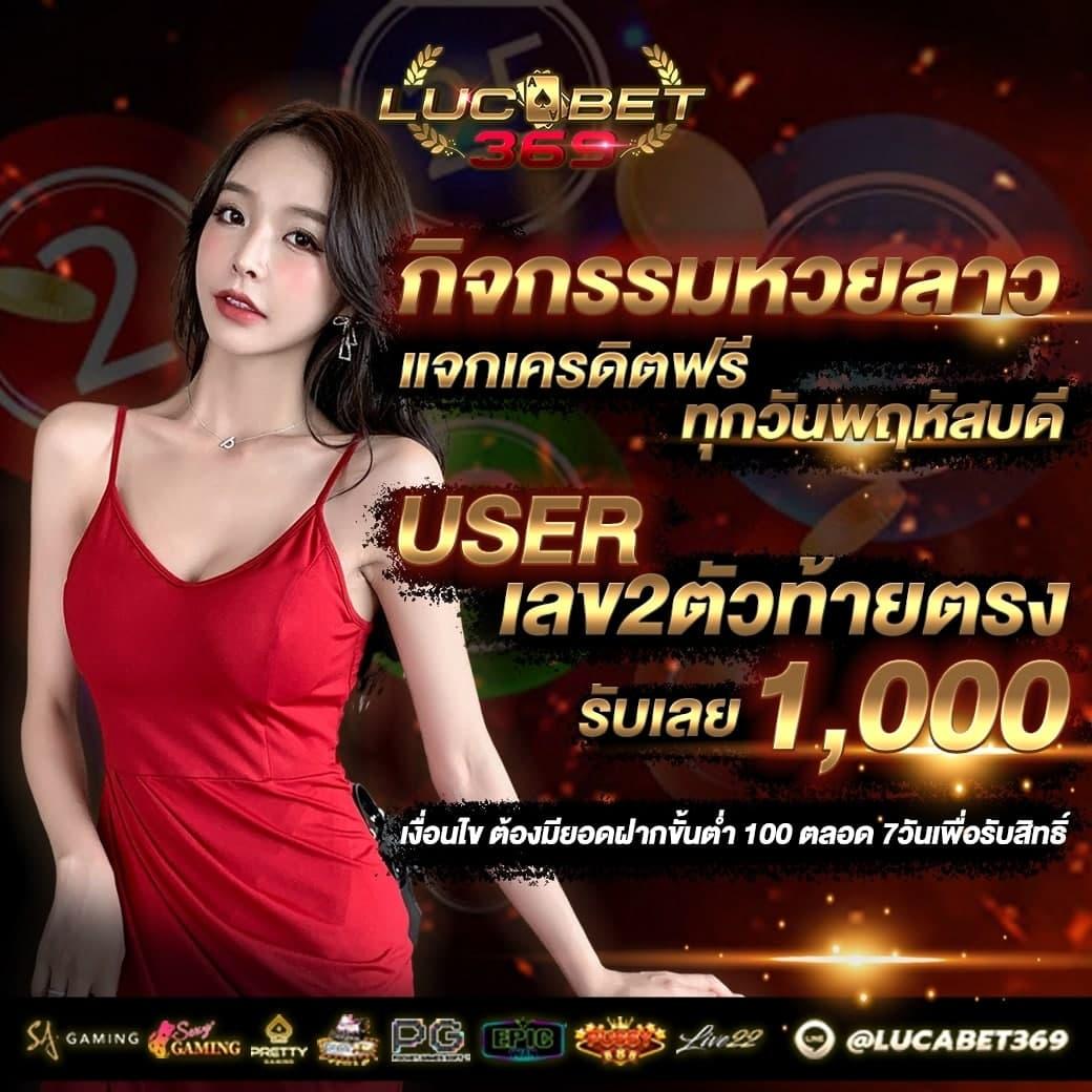 betflik fan เว็บเดิมพันออนไลน์ยอดนิยม ระบบทันสมัยที่สุดในไทย