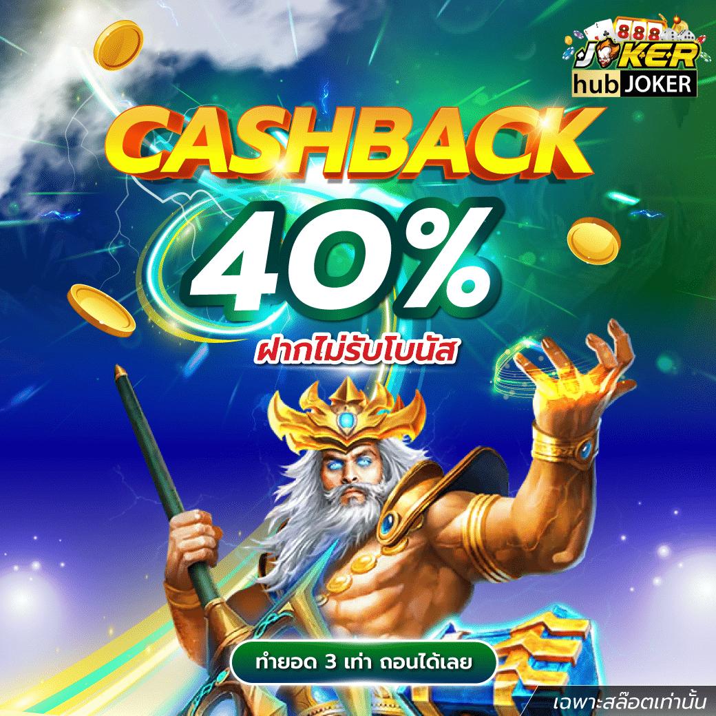 betflik เครดิตฟรี 100 เล่นง่าย จ่ายเร็ว มั่นคงอันดับหนึ่งในไทย