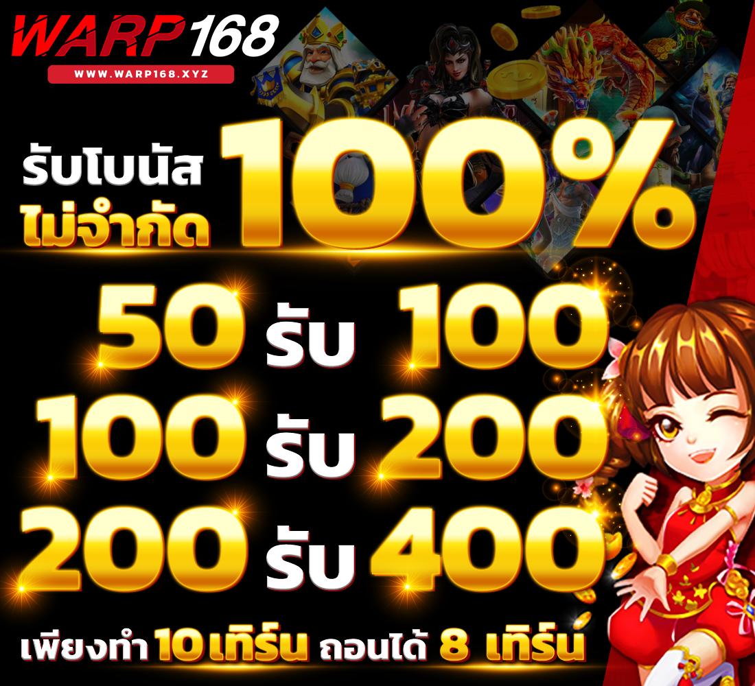 betflik เครดิตฟรี 50 แจกจริง พร้อมเดิมพันไม่มีสะดุด ยอดนิยมไทย
