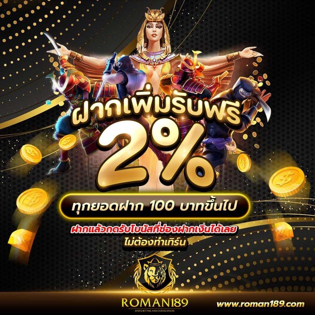 betflix168 เครดิตฟรี50 บริการคาสิโนออนไลน์มาตรฐานสูงสุดในประเทศไทย