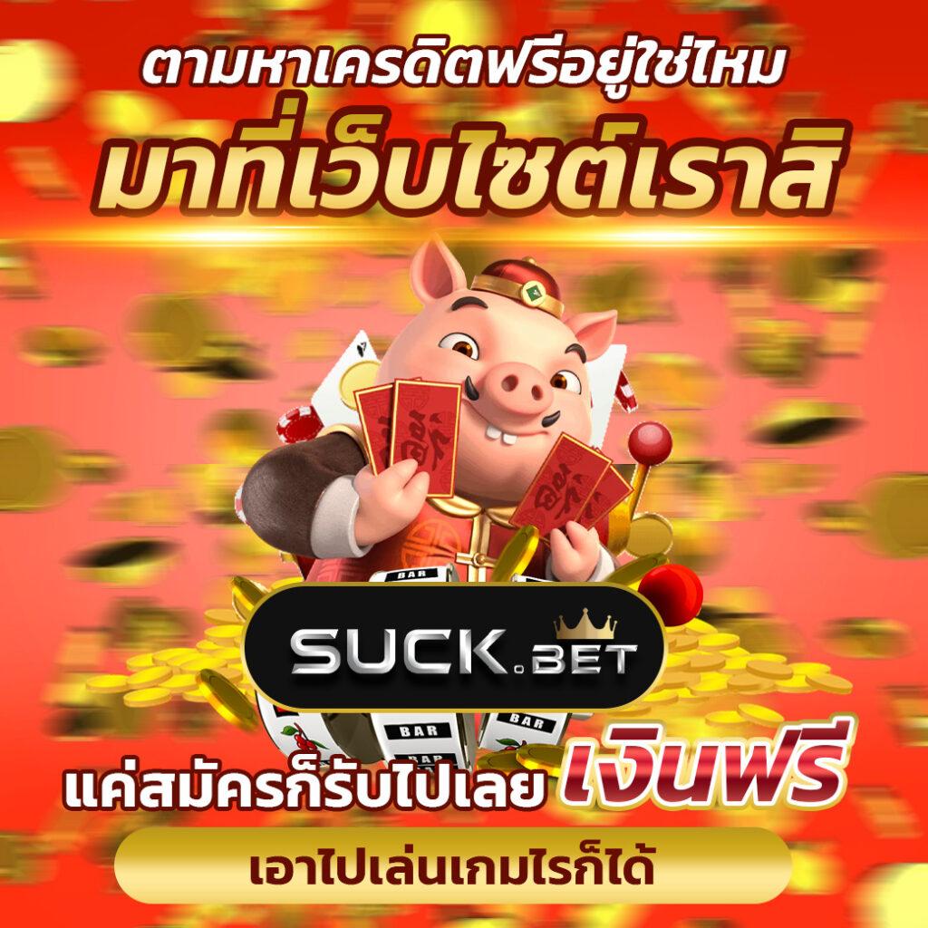 betflix666 คาสิโนเว็บตรง เล่นเกมสล็อตครบครัน ฝากถอนออโต้ทันใจ