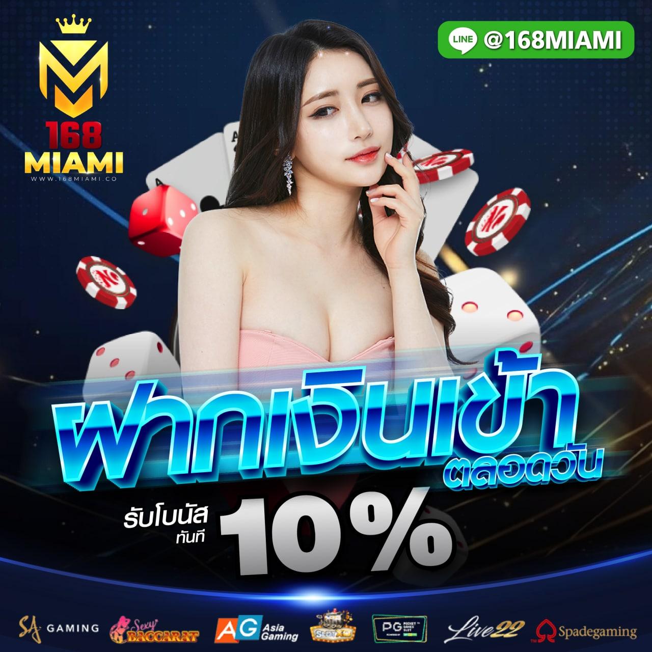 betflix 6789 คาสิโนรูปแบบใหม่ ครบทุกความบันเทิงในไทย