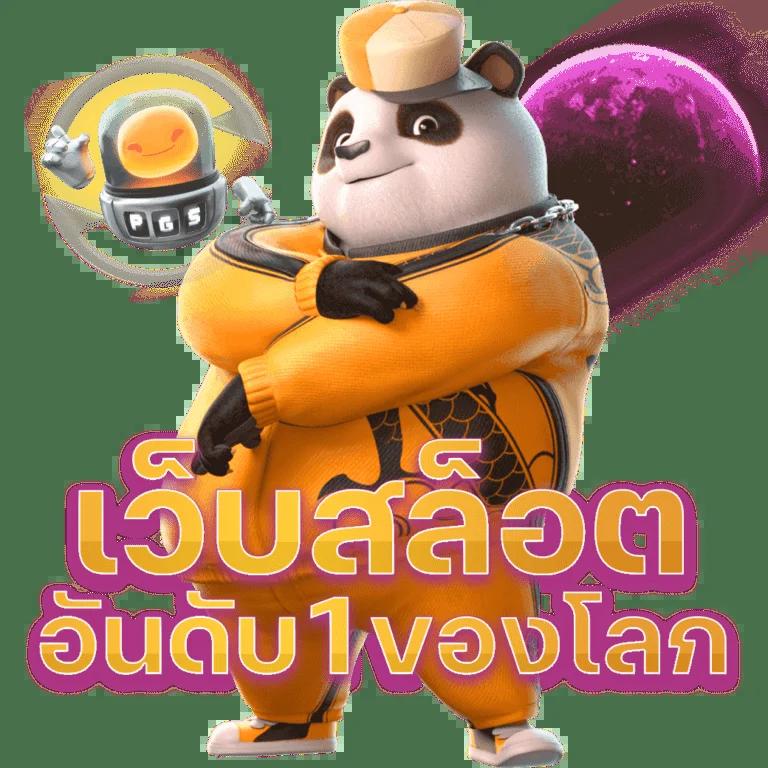 betflix thailand แพลตฟอร์มคาสิโนออนไลน์อันดับหนึ่ง เดิมพันสนุกด้วยเกมยอดนิยม