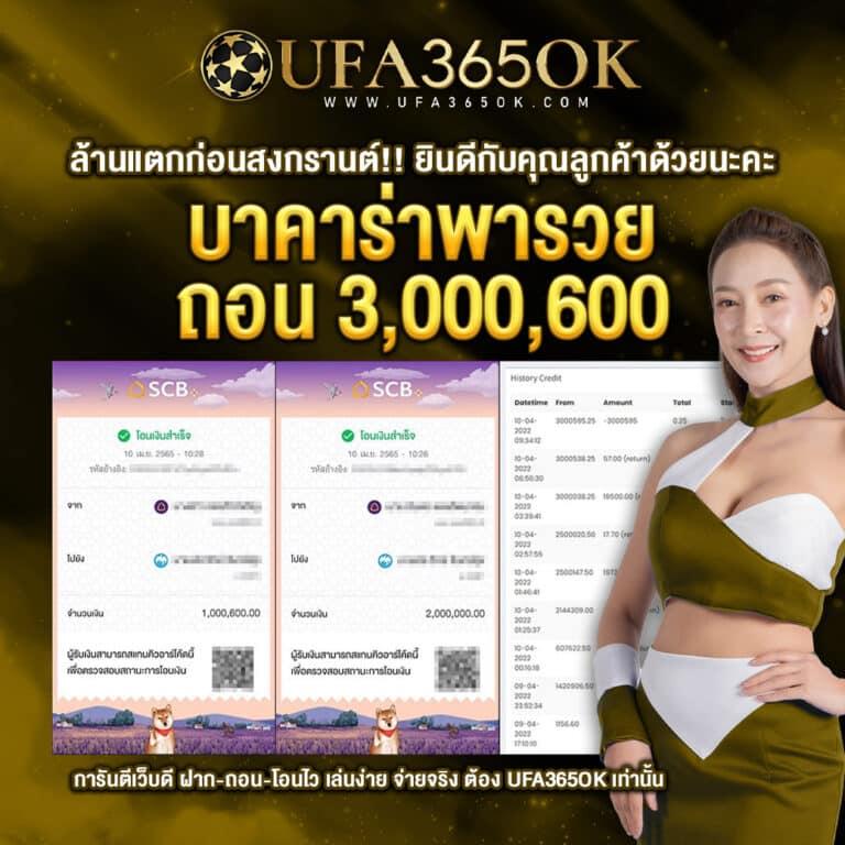 bigwinauto เว็บเกมออนไลน์ยอดนิยม บริการทันสมัย 2024