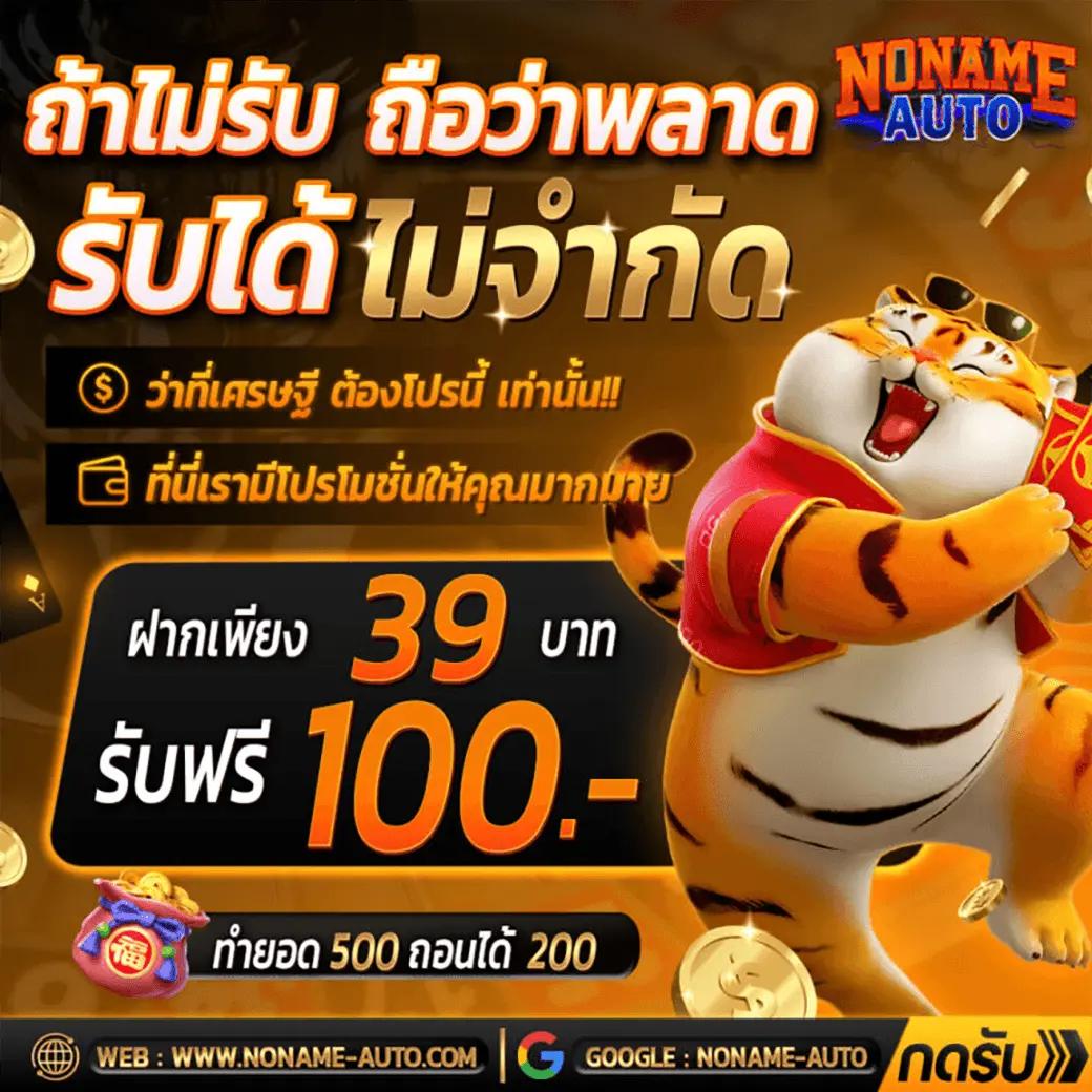 bmb168สล็อต เกมคาสิโนออนไลน์สุดทันสมัย ปลอดภัย เชื่อถือได้