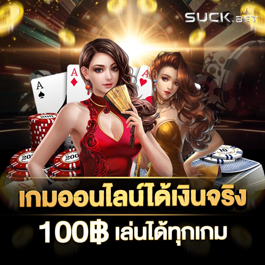 cat888 vip ค่ายคาสิโนออนไลน์ระดับแนวหน้าของไทย รวมความสนุกสุดมันส์
