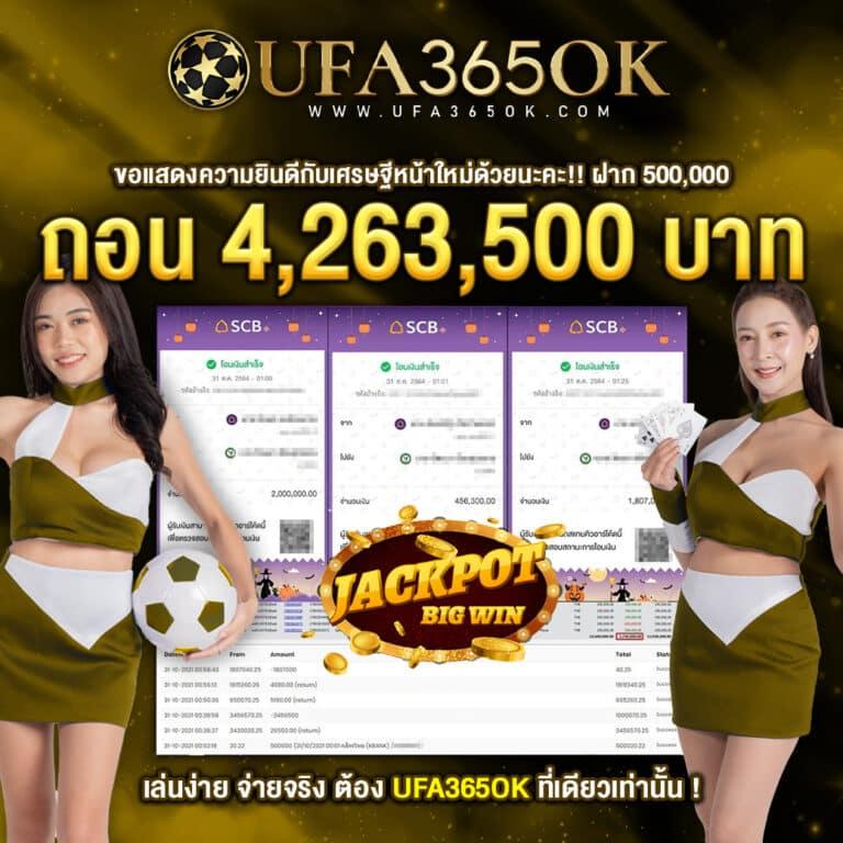 cat888 คาสิโนลุ้นรางวัลใหญ่ ครบจบในที่เดียว บนแพลตฟอร์มอันดับ 1