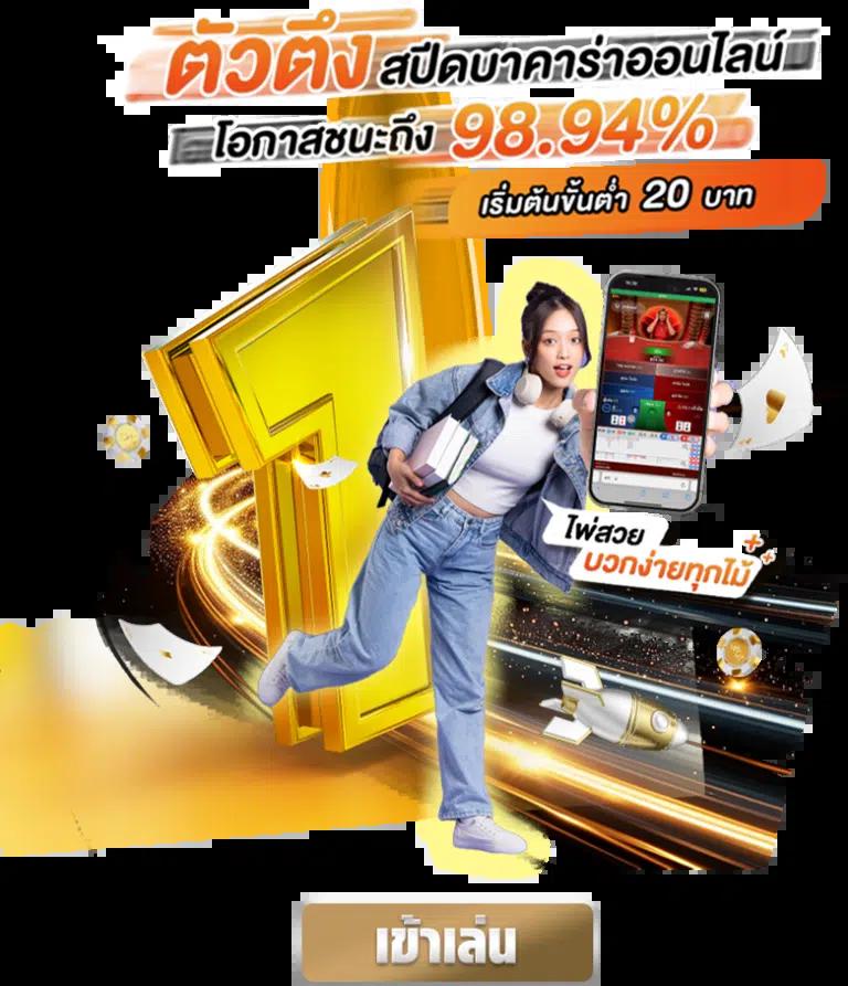 cat888 หวย คาสิโนออนไลน์อันดับหนึ่ง พร้อมโปรโมชั่นจัดเต็ม
