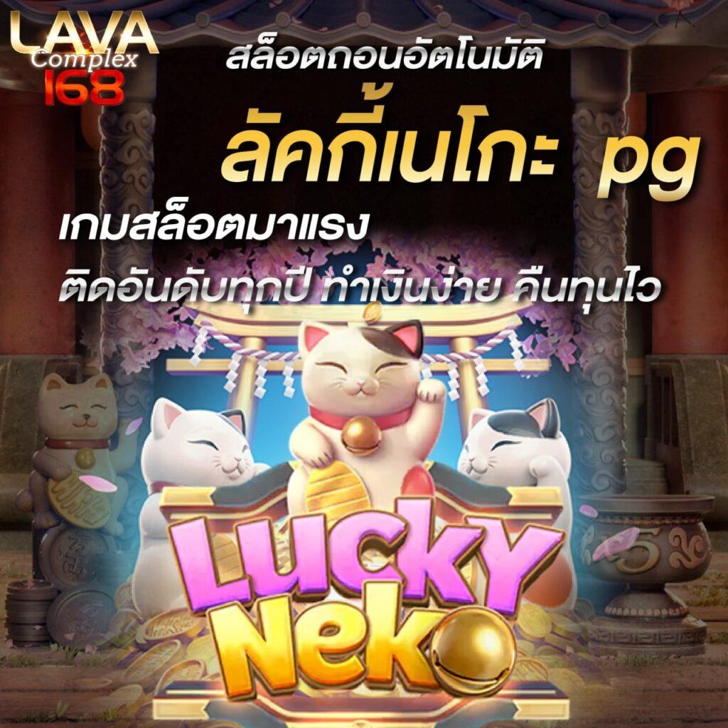 cat888 หวยเข้าสู่ระบบล่าสุด สมัครง่าย รับโปรโมชั่นสุดคุ้ม