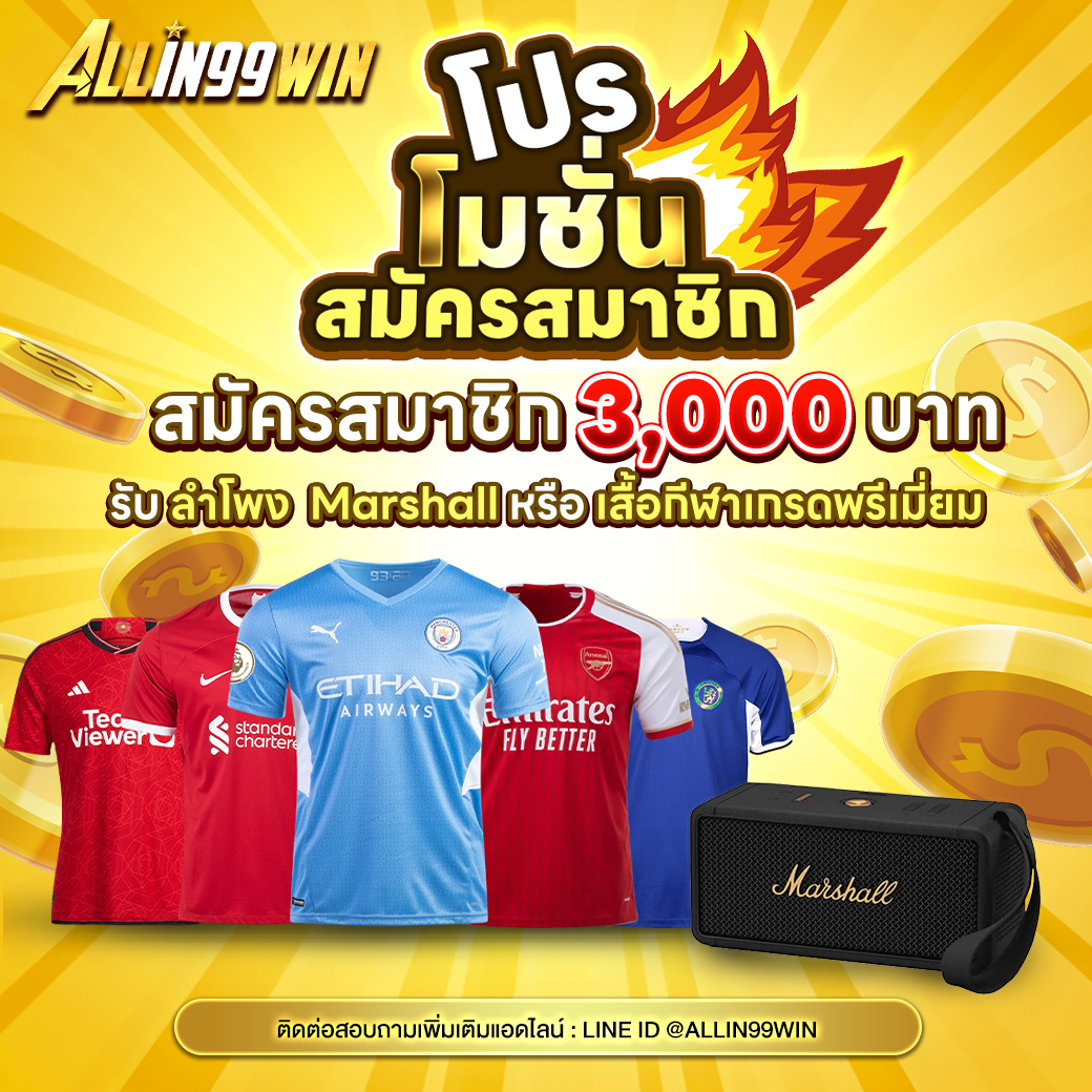 chokdee777 login ศูนย์รวมเกมสล็อตและเกมคาสิโนสดยอดนิยมในไทย