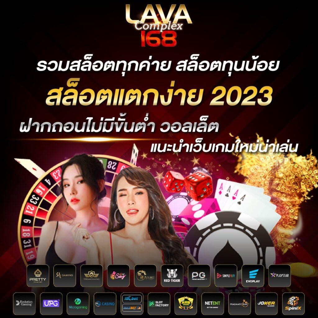 chokdee777 คาสิโนออนไลน์ใหม่ล่าสุด ฝากถอนออโต้ ระบบเร็วทันใจ
