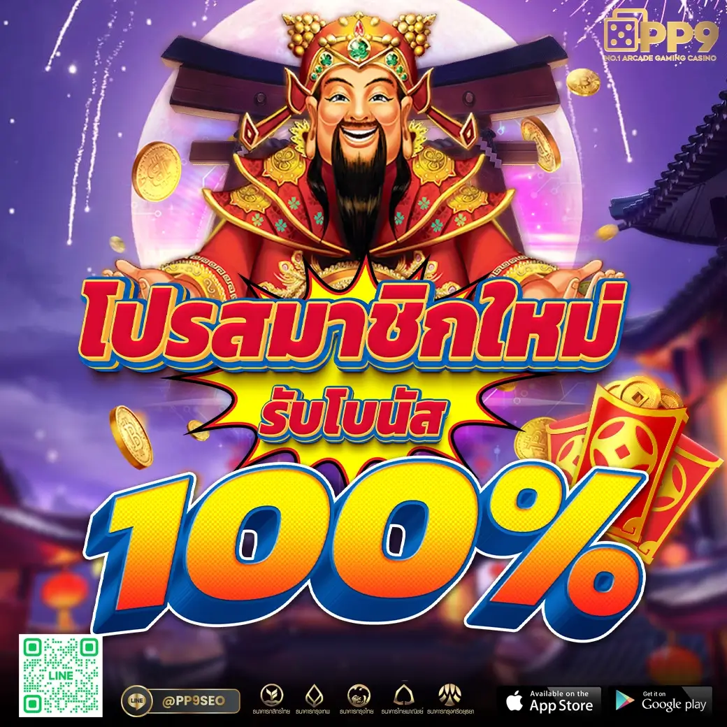 dk7สล็อต ระบบใหม่ล่าสุด มั่นใจ โปรโมชั่นสุดคุ้ม