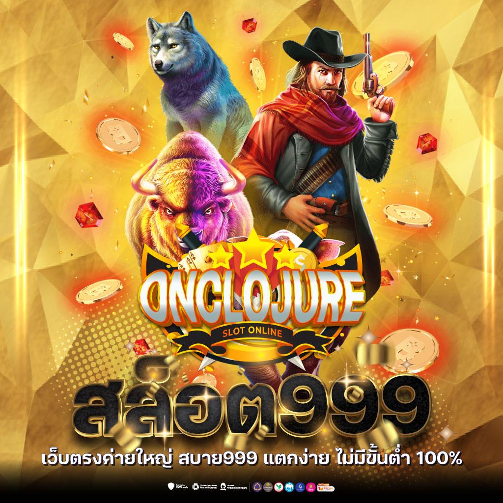 easyslot789 คาสิโนครบวงจร ระบบเสถียร ฝากถอนง่ายด้วย AI สุดล้ำ