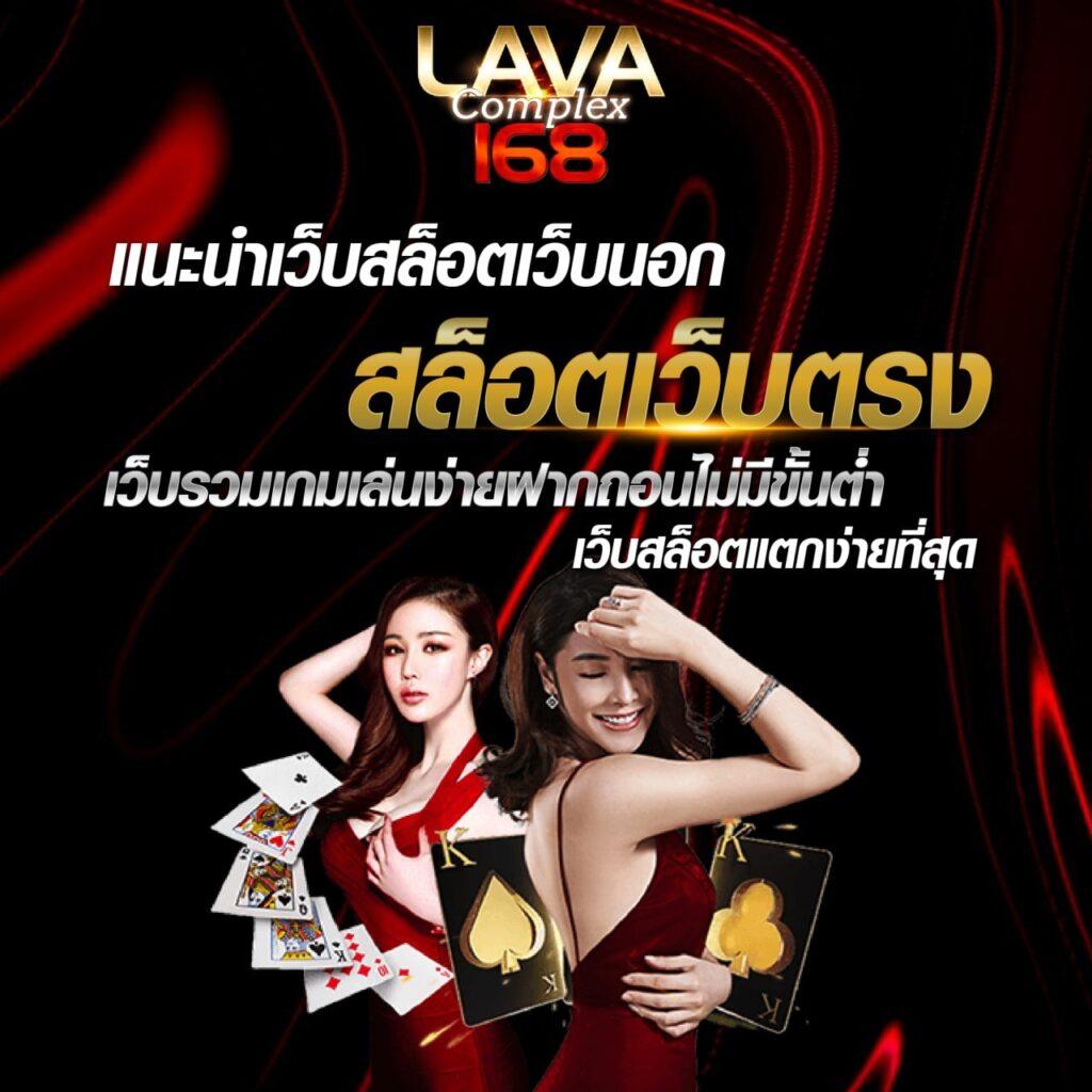 easyslot login คาสิโนเว็บตรง มั่นคง แตกง่าย จ่ายเต็ม