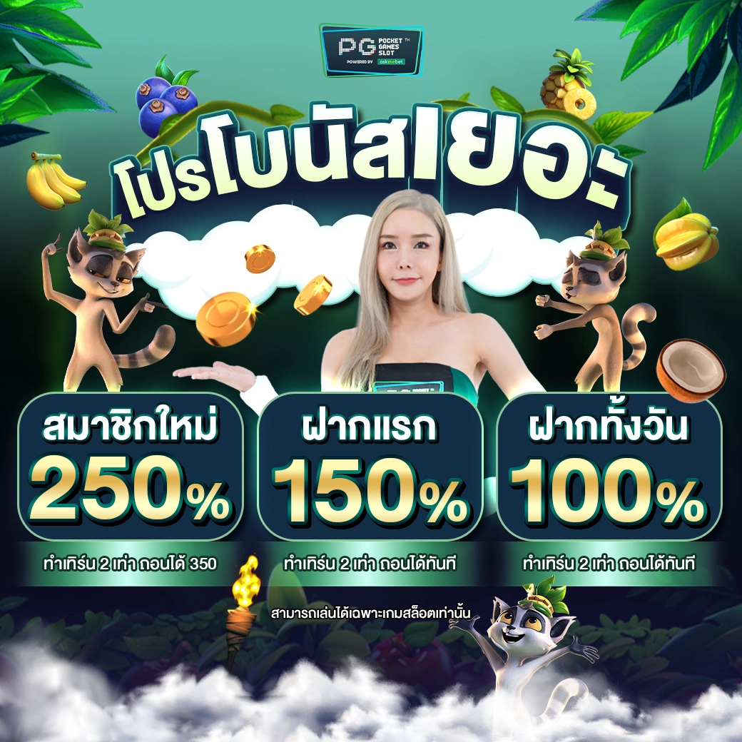 eubet เว็บตรงคาสิโนออนไลน์อันดับหนึ่งพร้อมเกมใหม่ล่าสุดจ่ายจริง