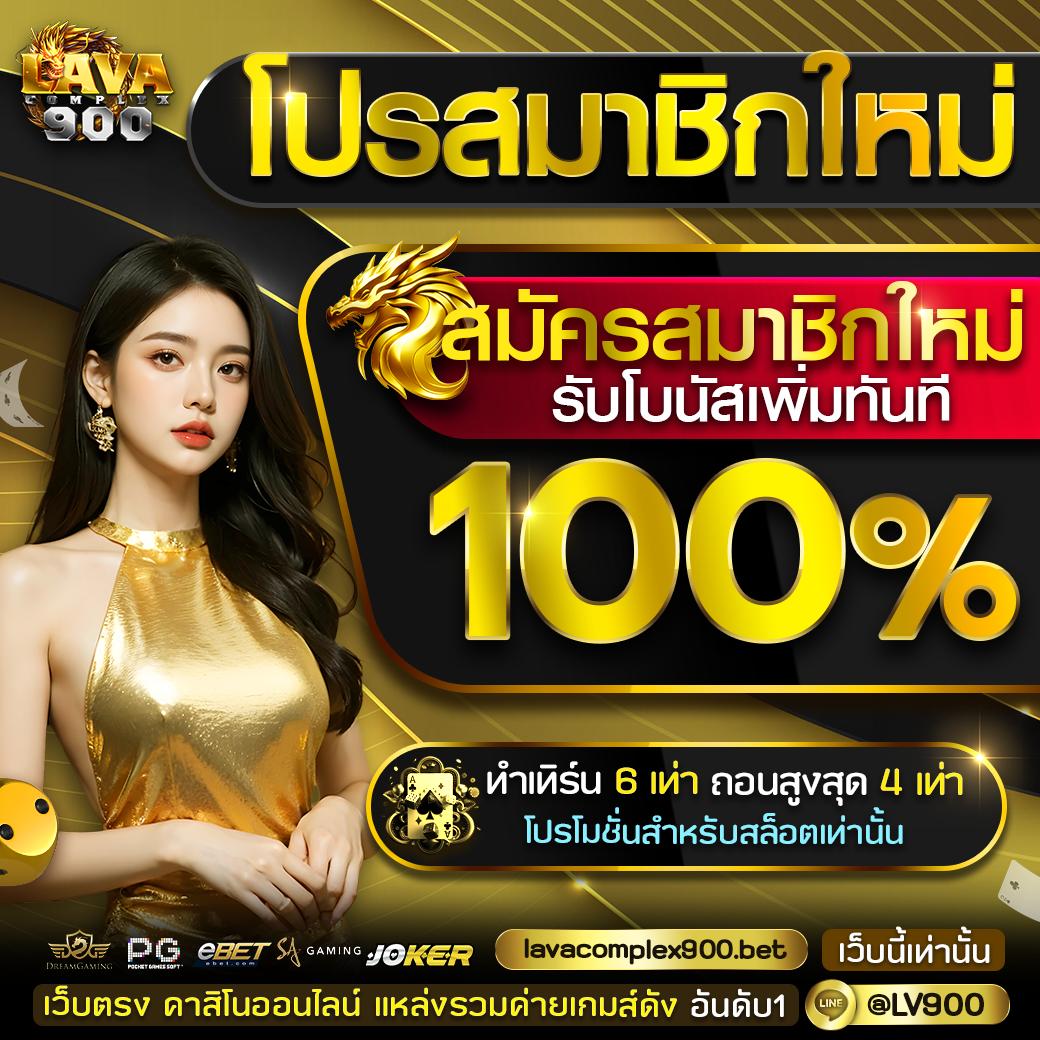 ezybet168 คาสิโน แพลตฟอร์มเกมออนไลน์ยอดนิยมแห่งปี 2024