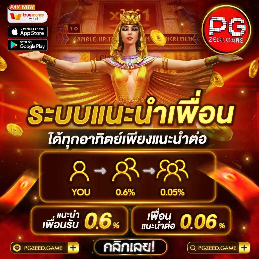 f9555 คาสิโนออนไลน์ เล่นง่าย พร้อมโปรโมชั่นสุดพิเศษตลอดวัน