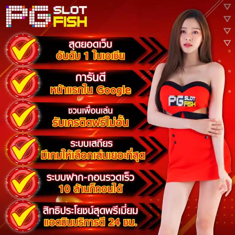 fafa456 สล็อต เว็บพนันออนไลน์ยอดนิยม ระบบมั่นคง จ่ายจริง