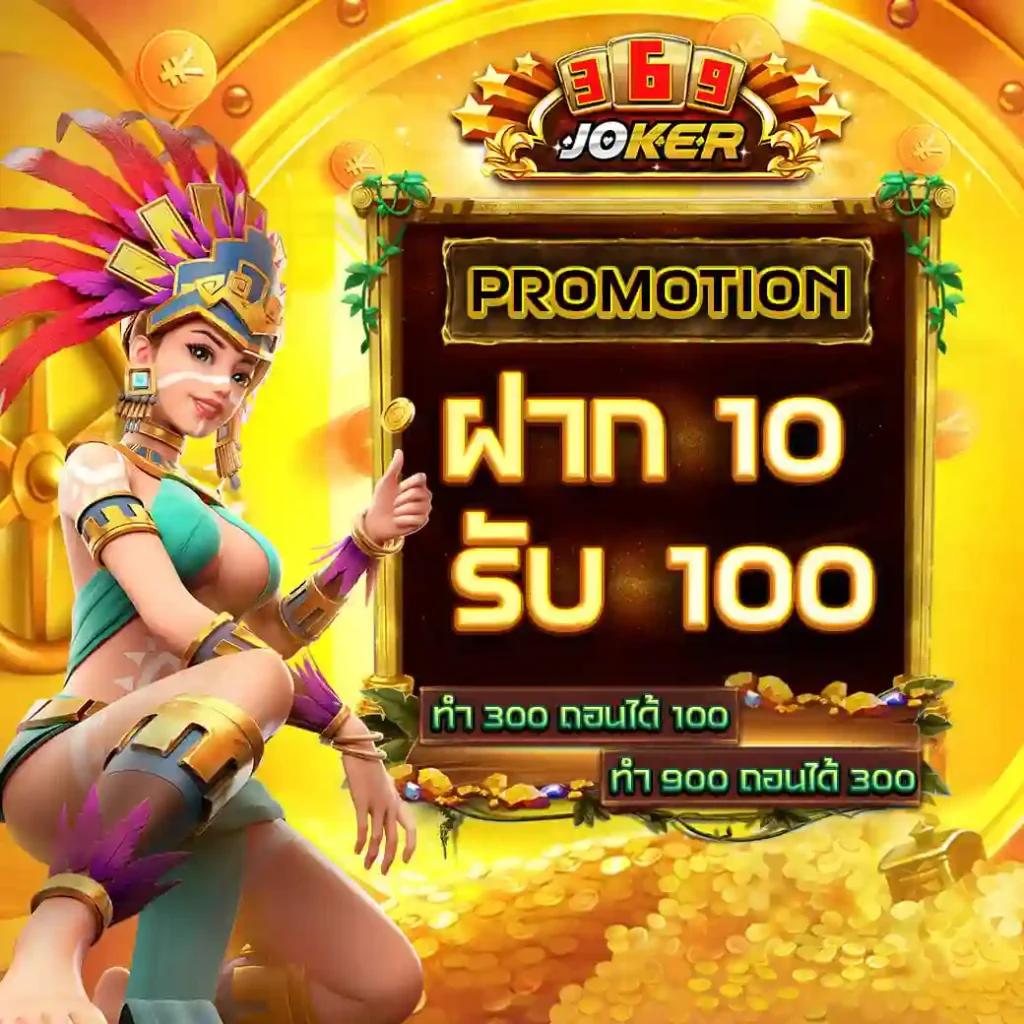 fafa7899 คาสิโนครบวงจร เดิมพันง่าย รวมเกมสล็อตสุดฮิตแห่งปี