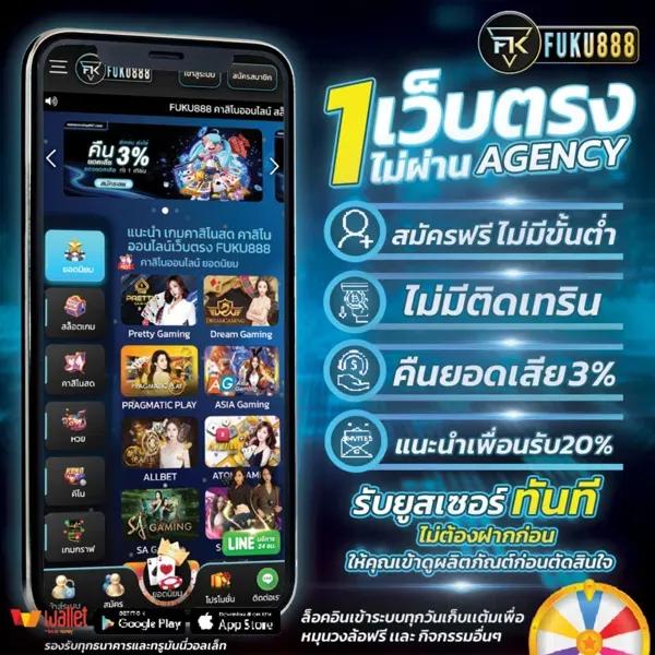 flxslot คาสิโนครบวงจร ระบบเสถียร ทำกำไรง่าย ได้เงินจริงในประเทศไทย