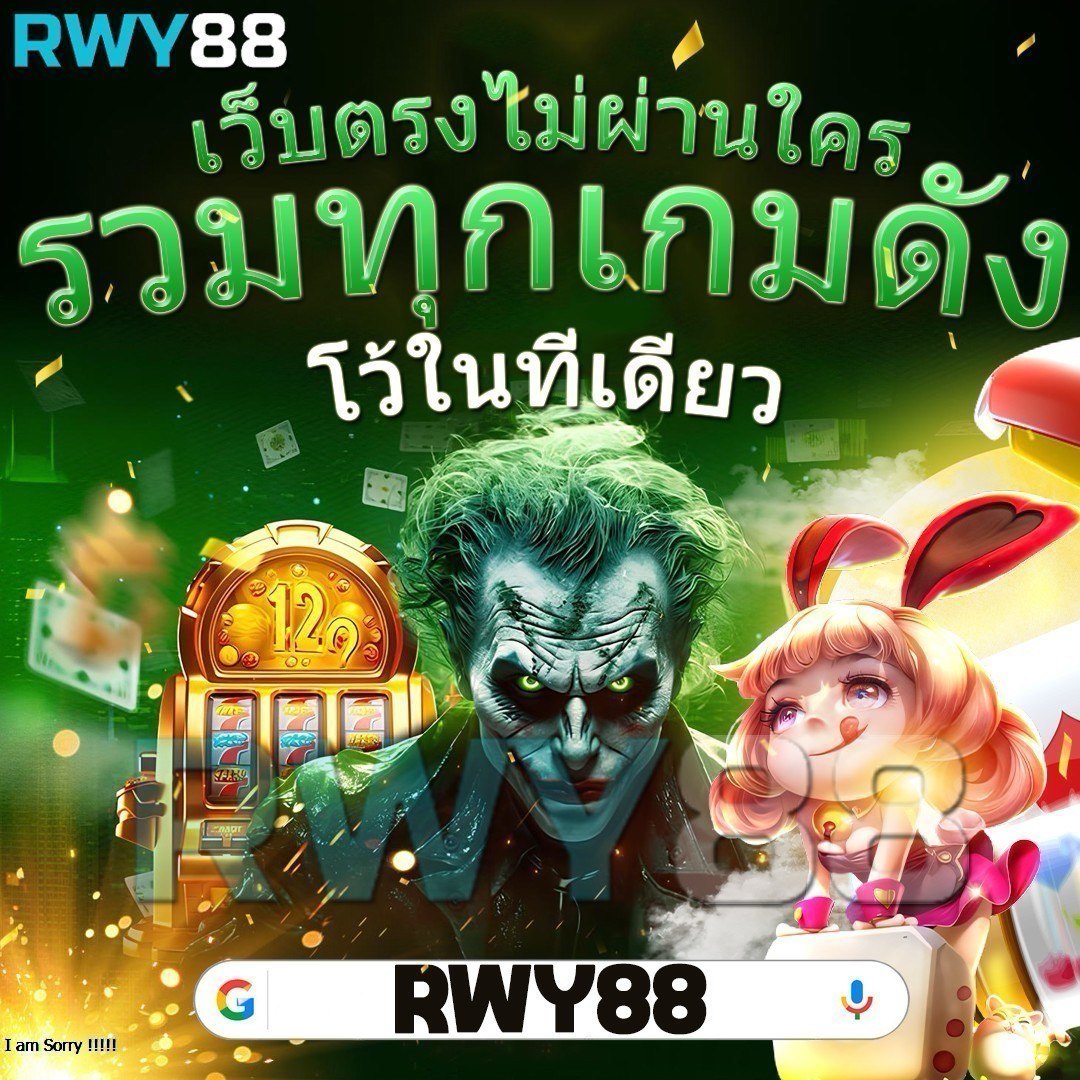 fomo666 เว็บคาสิโนออนไลน์ยอดนิยม รวมเกมสุดฮิต ด้วยระบบทันสมัย