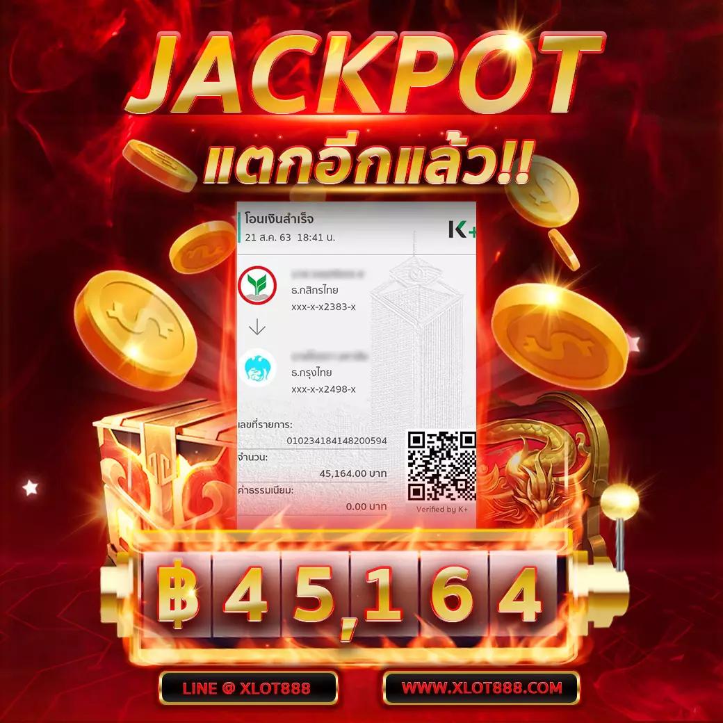 fox888 หวยออนไลน์ เว็บตรง ดีที่สุดในไทย สมัครฟรีวันนี้