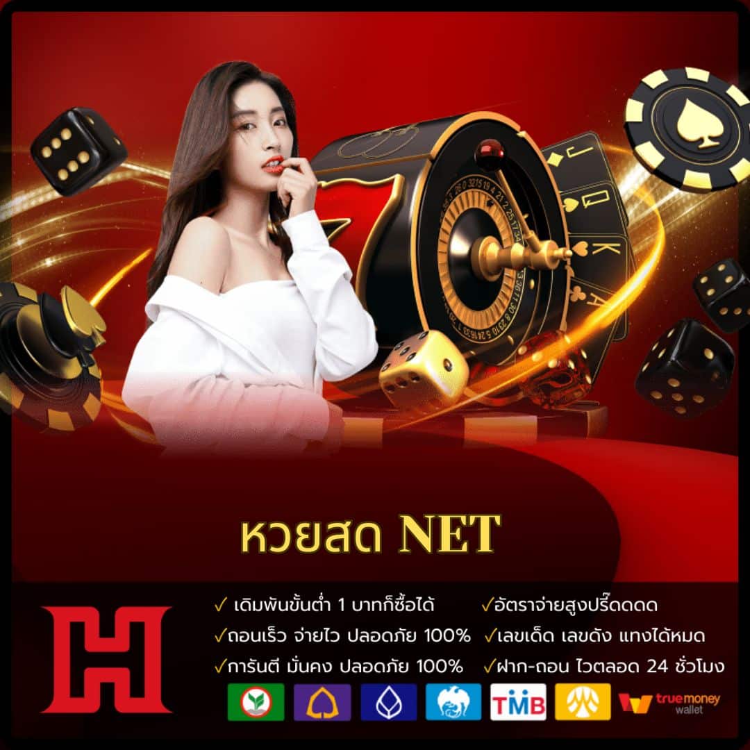 fun88 เข้าสู่ระบบ คาสิโนออนไลน์อันดับหนึ่ง ฝาก-ถอน ระบบออโต้