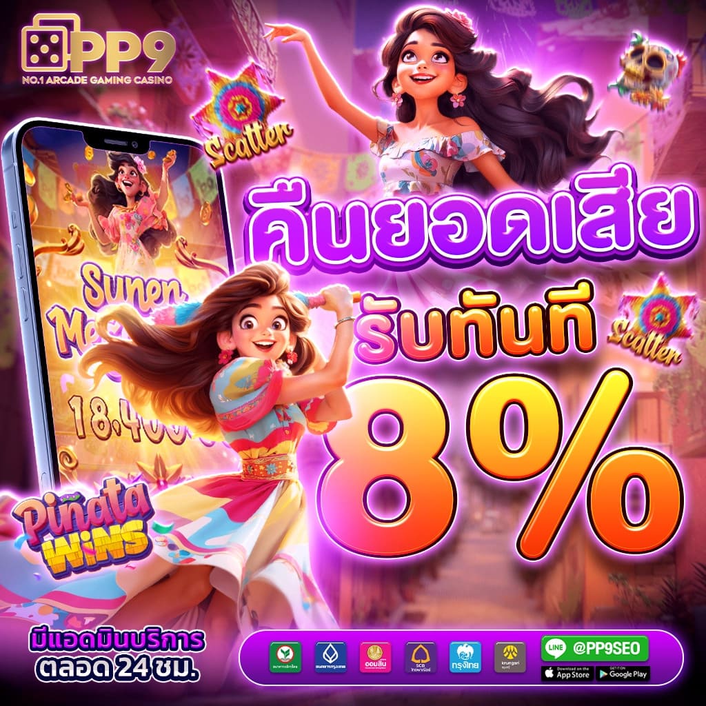 funny 18 สล็อต เว็บตรงไม่ผ่านเอเย่นต์ เล่นง่าย จ่ายจริง ระบบทันสมัย