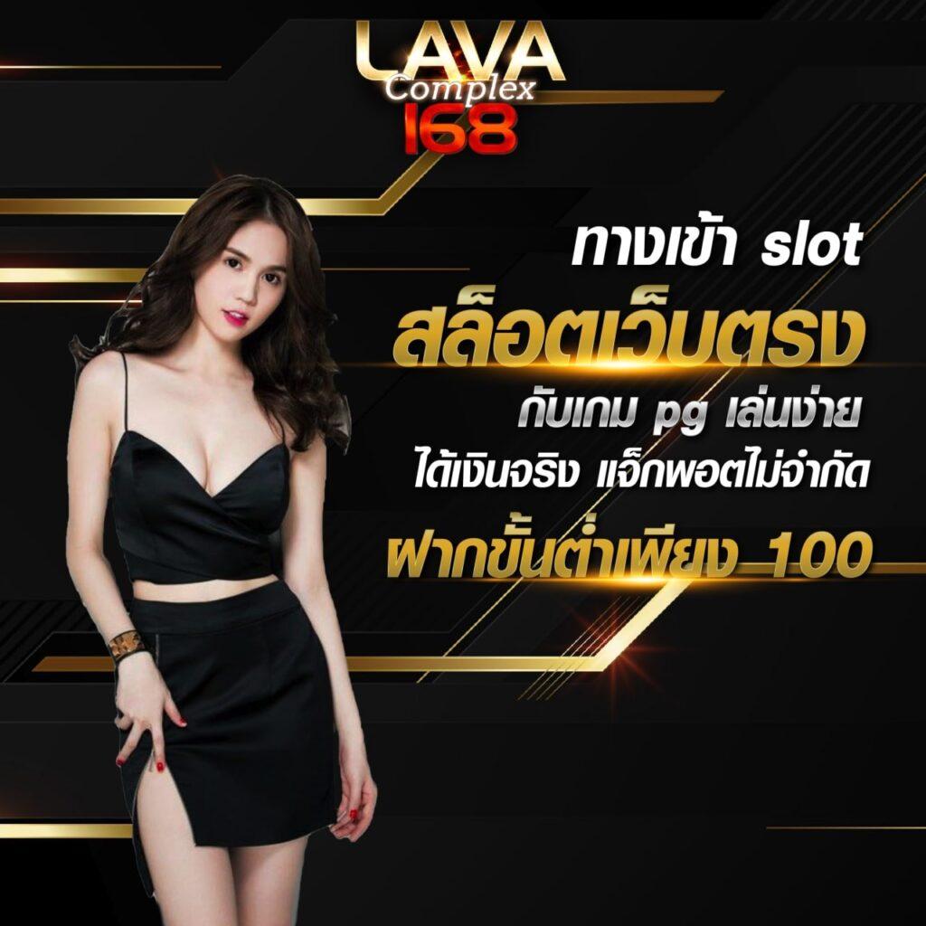 g2g168p วอ เลท ระบบฝากถอนทันใจ รวมความสนุกเต็มรูปแบบ