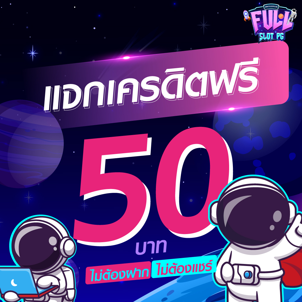 g2g168p สล็อตเว็บตรงมาแรง จบทุกเกมในเว็บเดียว ตัวเลือกยอดนิยม