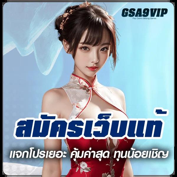 g2g1bet เข้าสู่ระบบ ระบบพนันออนไลน์เซิร์ฟเวอร์ล่าสุด 2566