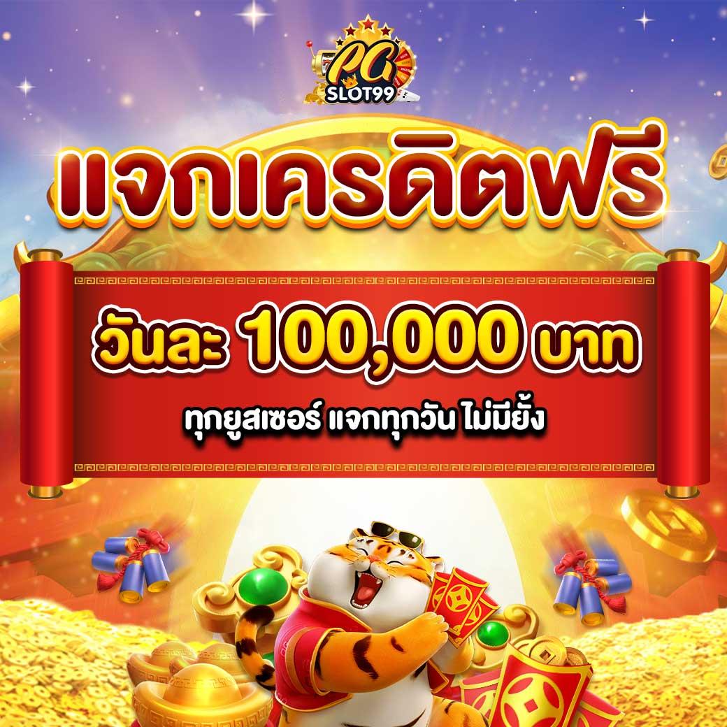 g2g slot เว็บสล็อตทันสมัย บริการสุดฮิต พร้อมระบบฝาก-ถอนไว
