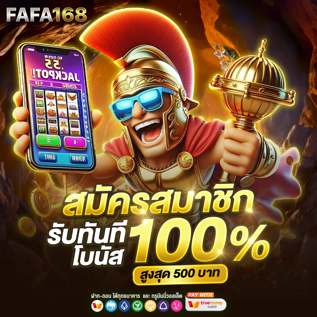 g2gbet เครดิต ฟรี ระบบออโต้ รวมเกมพนันใหม่ล่าสุด 2024