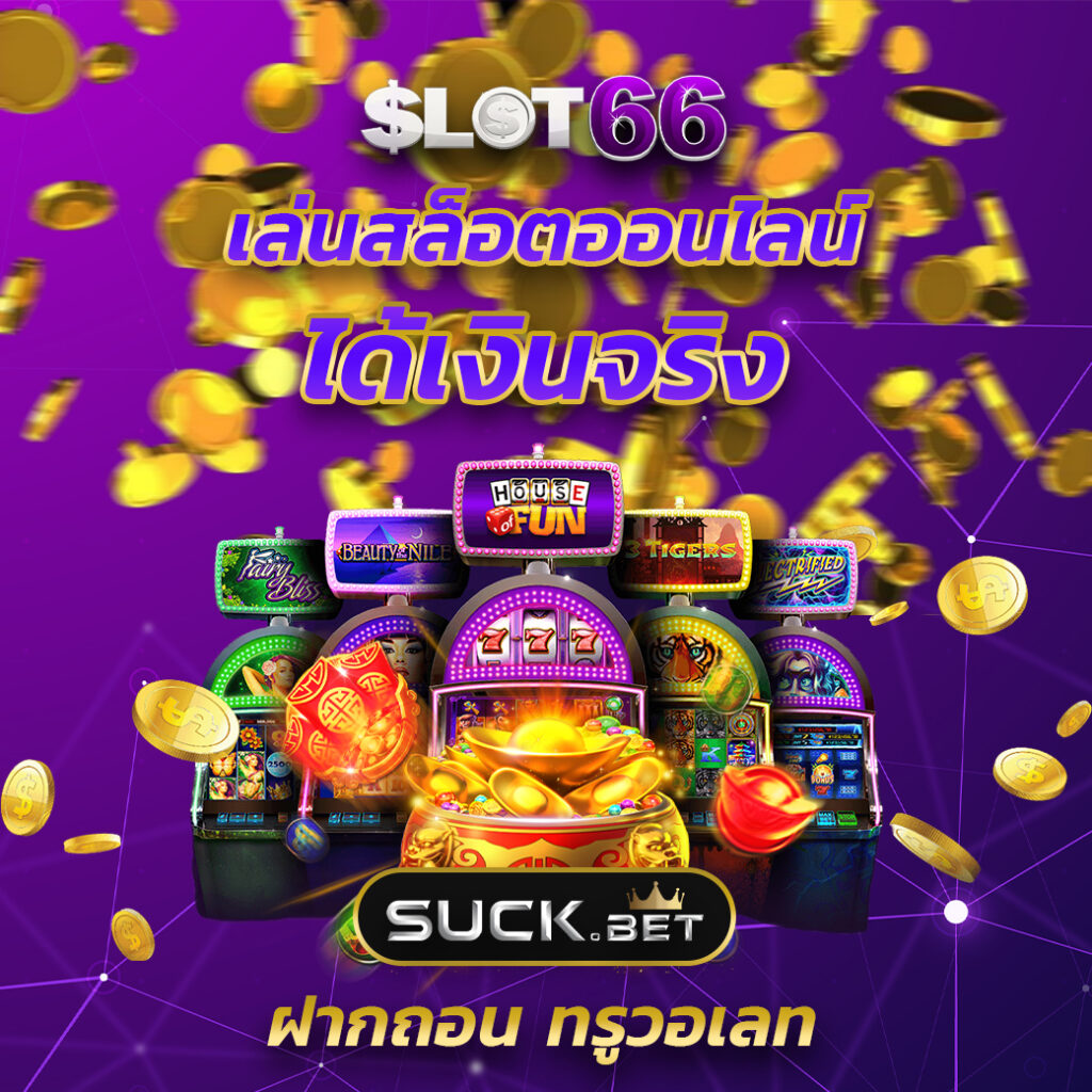 g2gbk8 เว็บตรงคาสิโนออนไลน์ บริการทันใจอันดับ 1 สมัครง่ายได้เงินจริง