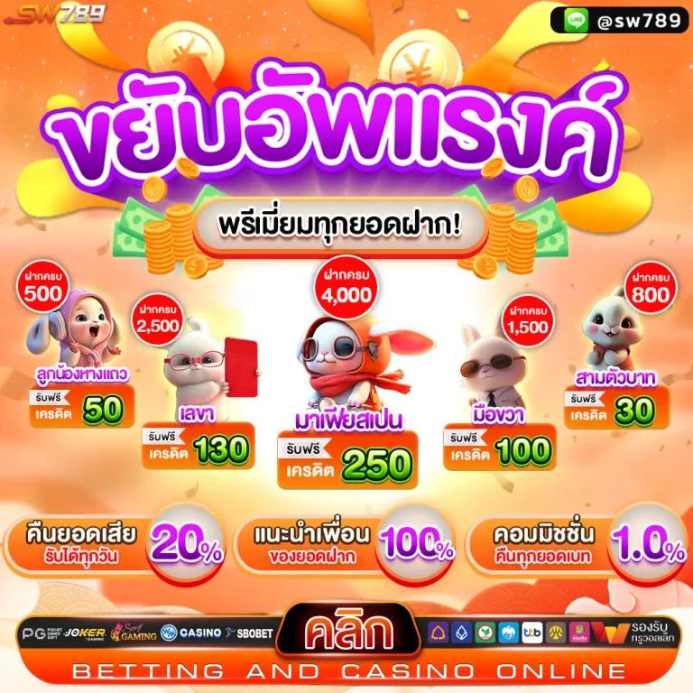 g2ggalaxy คาสิโนสด ระบบทันสมัย โปรโมชั่นแรง บริการเต็มที่