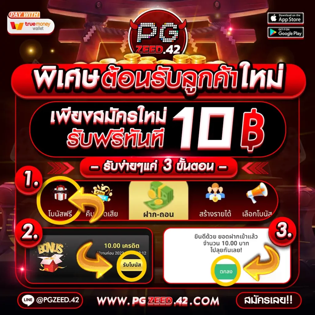 g2ggold168 คาสิโนอัปเดตเกมใหม่ล่าสุด ระบบปลอดภัย 100%