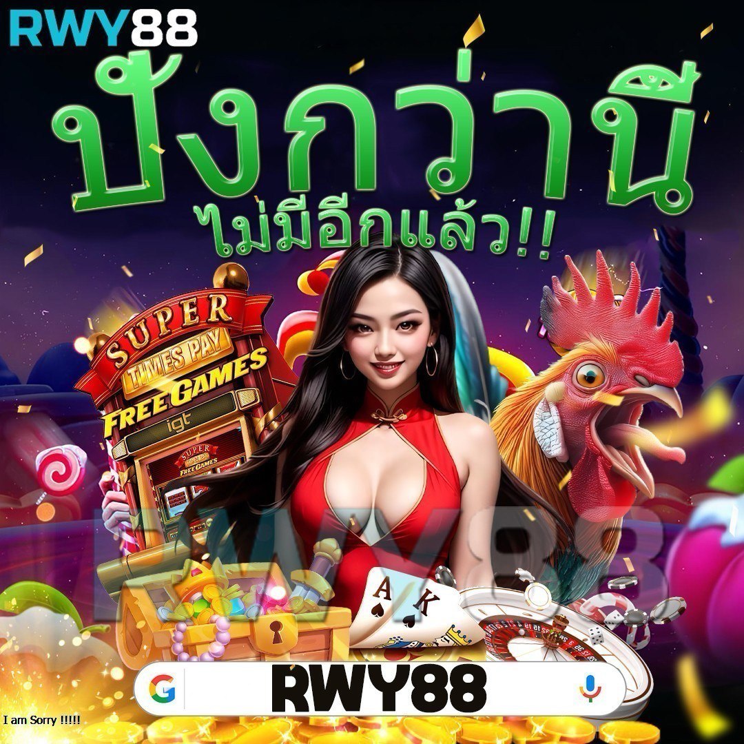 g2gka88 คาสิโนอันดับหนึ่ง ระบบออโต้ แจกหนัก ใหม่ล่าสุด 2024