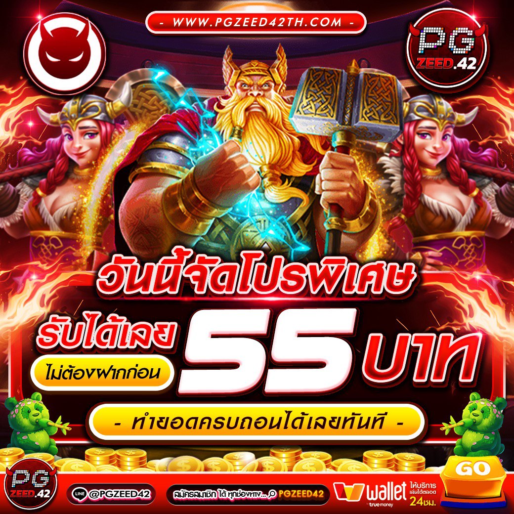 g2gสล็อตเว็บตรง ช่องทางเข้าเกมสล็อตสุดฮิตเล่นง่ายแจกจริง