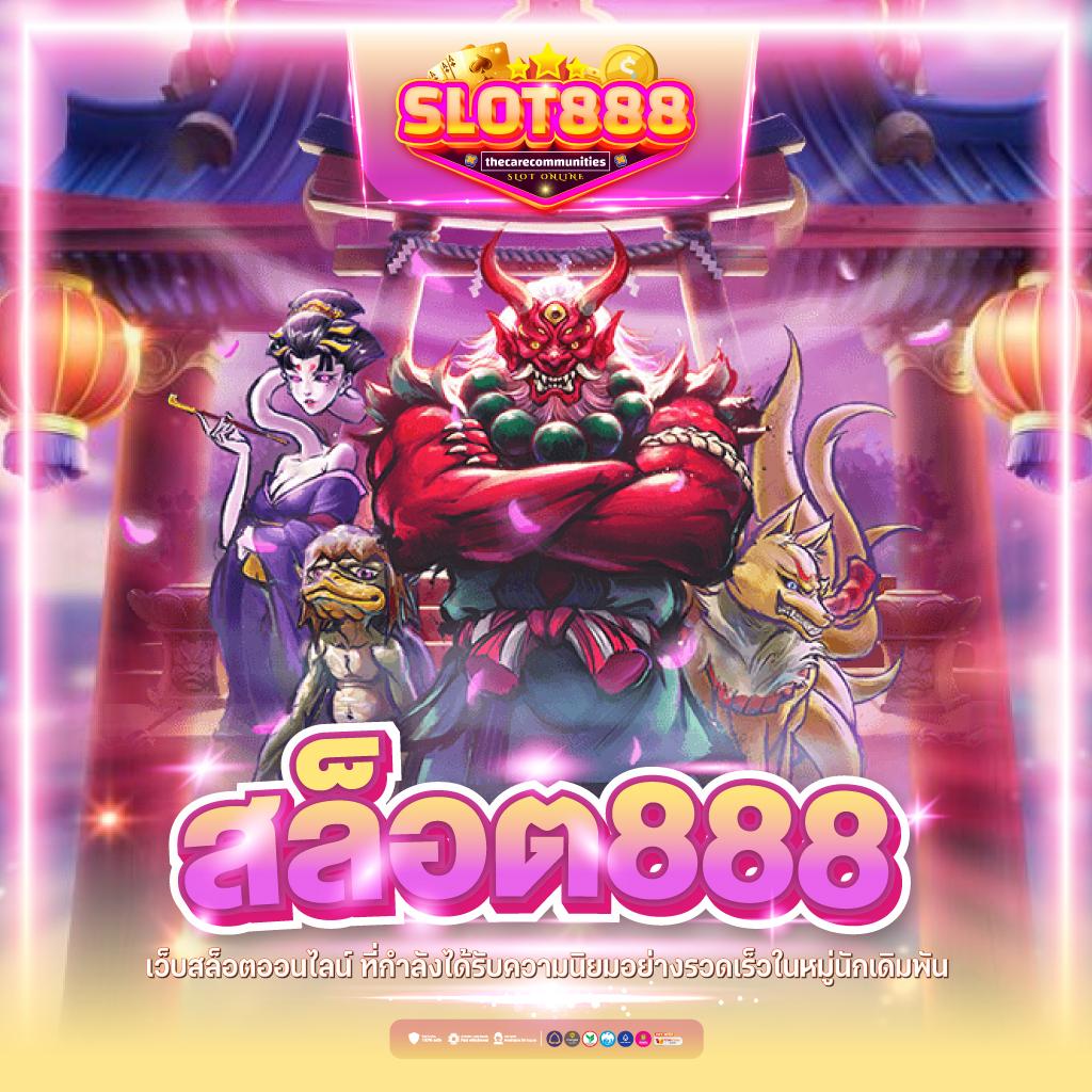 g79g slot คาสิโนออนไลน์ครบวงจร เว็บตรง ทดลองเล่นฟรี แจกเครดิตฟรี