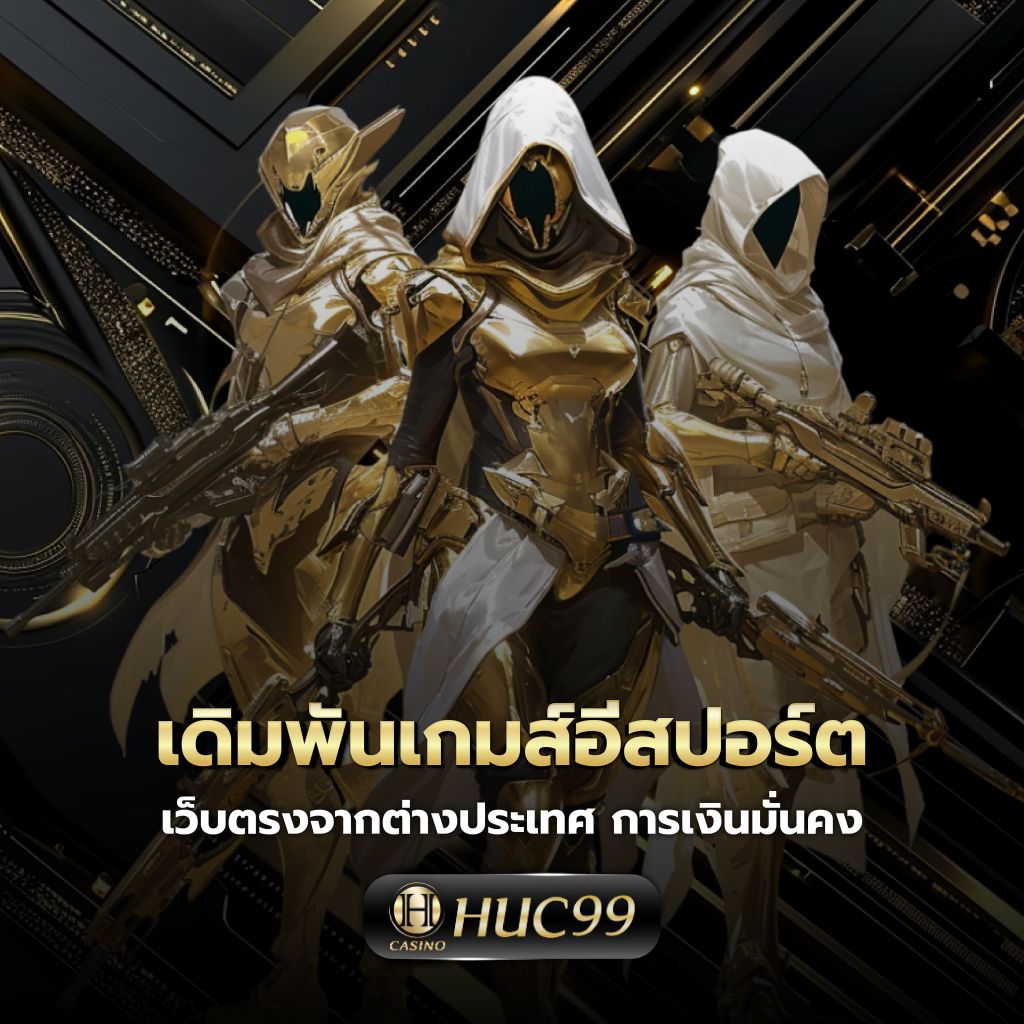 gameasia888 เว็บตรงสล็อต พนันครบ เล่นง่าย จ่ายจริง อัปเดตใหม่ล่าสุด