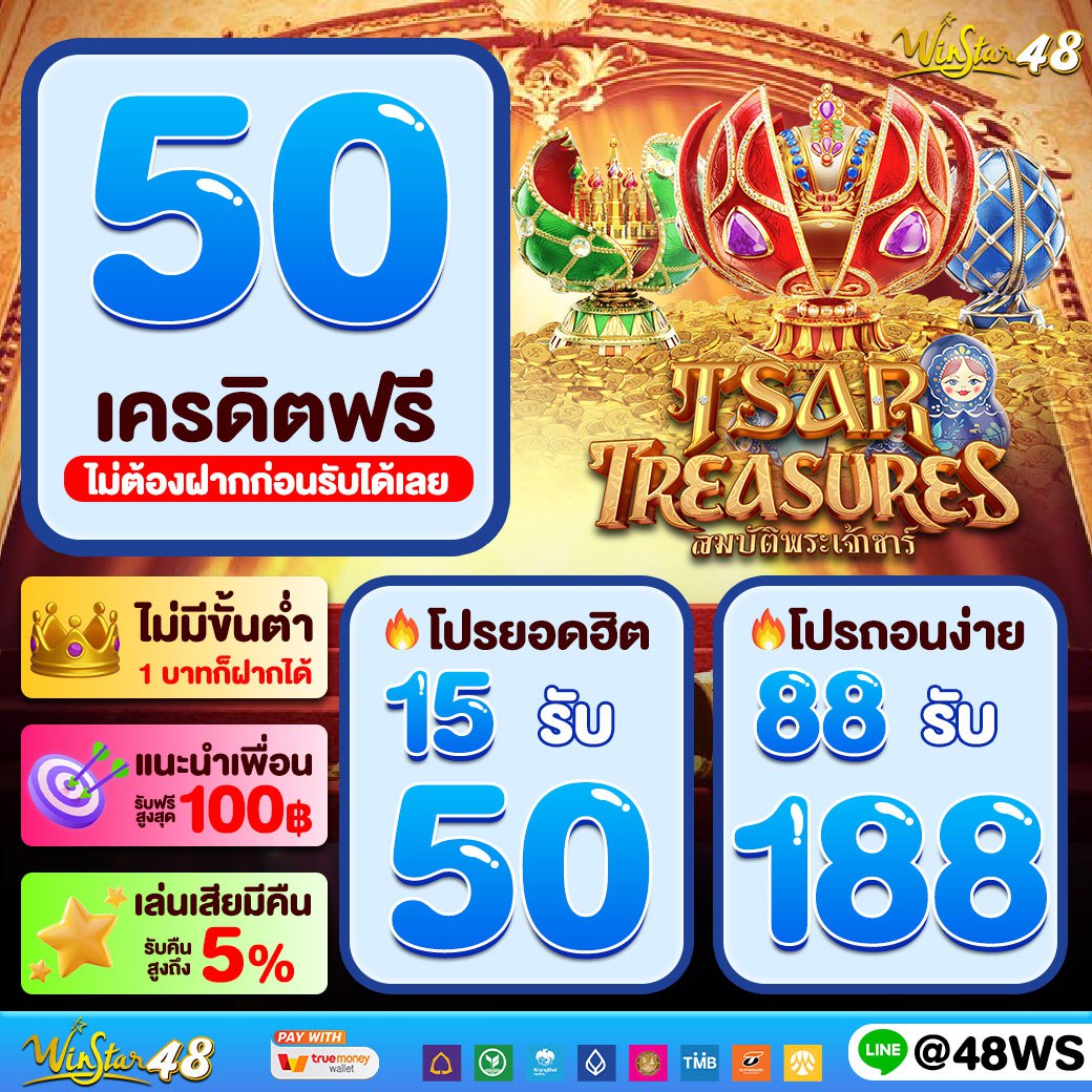 gamebet123 คาสิโนออนไลน์ ระบบใหม่ล่าสุด สมัครง่าย จ่ายจริง